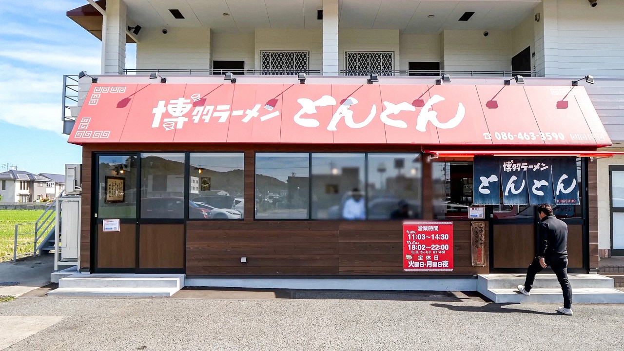 60sec → Ramen Arrives! He Keeps Making Huge Fried Rice! - YouTube