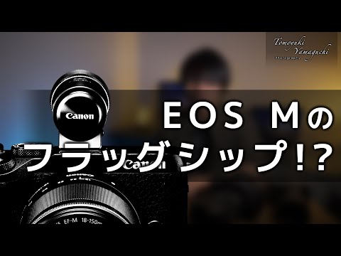 デジタルカメラ ds126391 2025年最新】EOS-M DS126391の人気アイテム - メルカリ