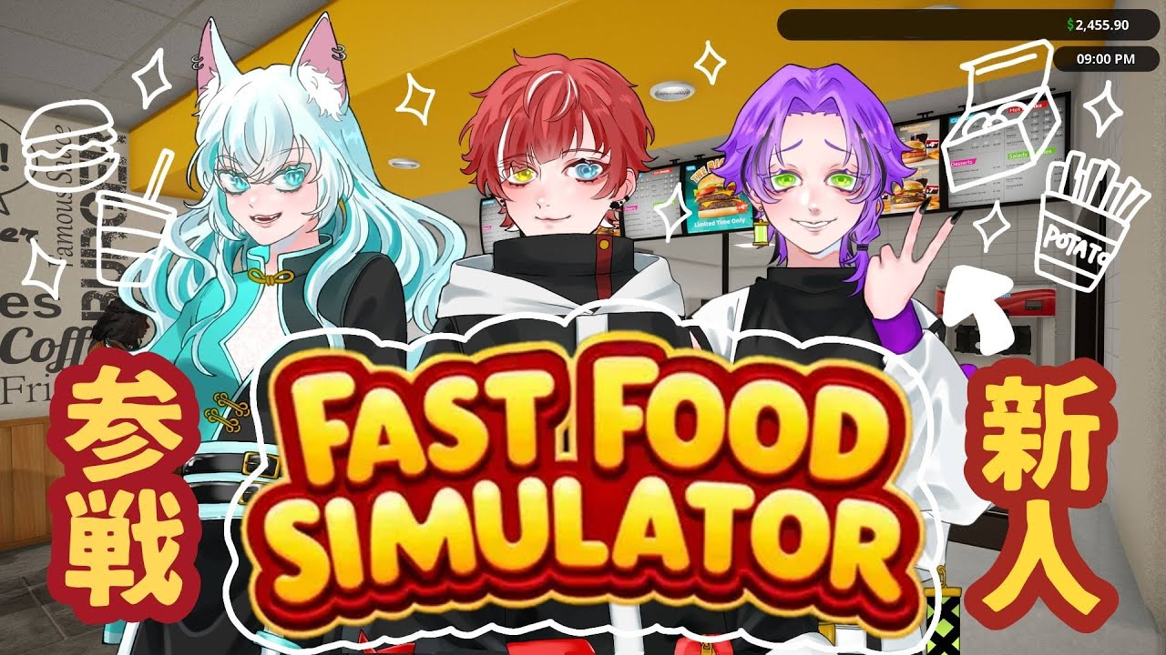kakrariba-ga-開店です！【Fast Food Simulator】