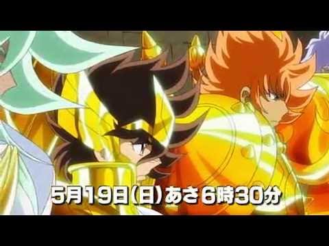 Saint Seiya Omega Ω - Episode 57, Preview 1 (TV Asahi Website) 