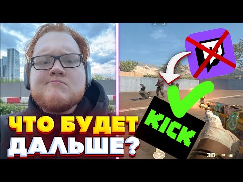 Видео: helin139 ВЕРНУЛСЯ ПОСЛЕ БАНА НА TWITCH