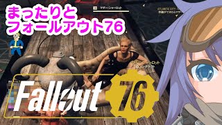 【参加おけ】まったりとフォールアウト76【初見】86回目