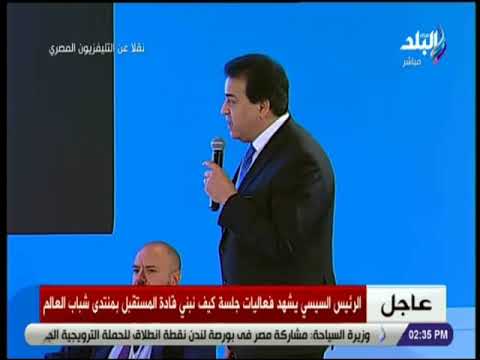 جامعة كفرالشيخ تحصد المركز الاول كأفضل جامعة مصرية