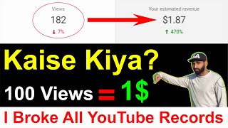 100 Views = 1$ | YouTube Earnings Per View 2020 | How to Earn More Money from Youtube