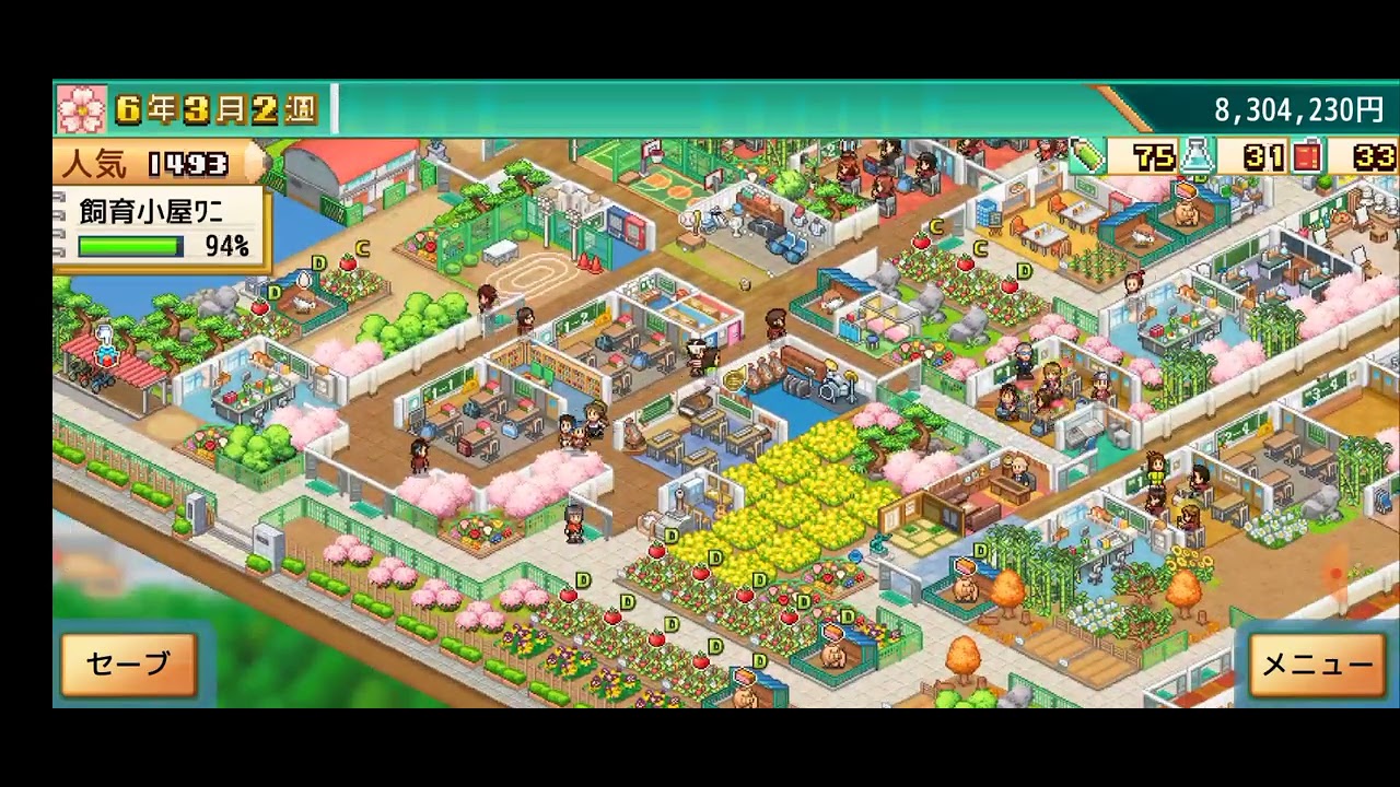 たかネコの名門ポケット学院３に攻略挑戦 １６話 6年1月 Youtube