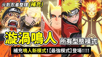 重粒子模式 Youtube
