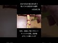 【呪い】【藁人形】自分で自分を呪った3日目終了後、自分の体にまさかの変化が…これは果たして呪いのせいなのか？ #都市伝説 #怪奇 #呪い#藁人形#心霊#心霊youtuber