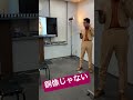 とある撮影での楢原の天然ボケ #ヤーレンズ #撮影 #ノンストップウザ #銅像なわけない