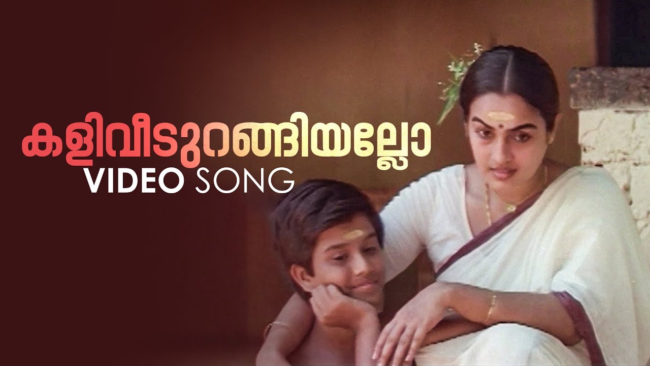 Kaliveedurangiyallo Video Song  Desadanam  K J Yesudas  Kaithapram