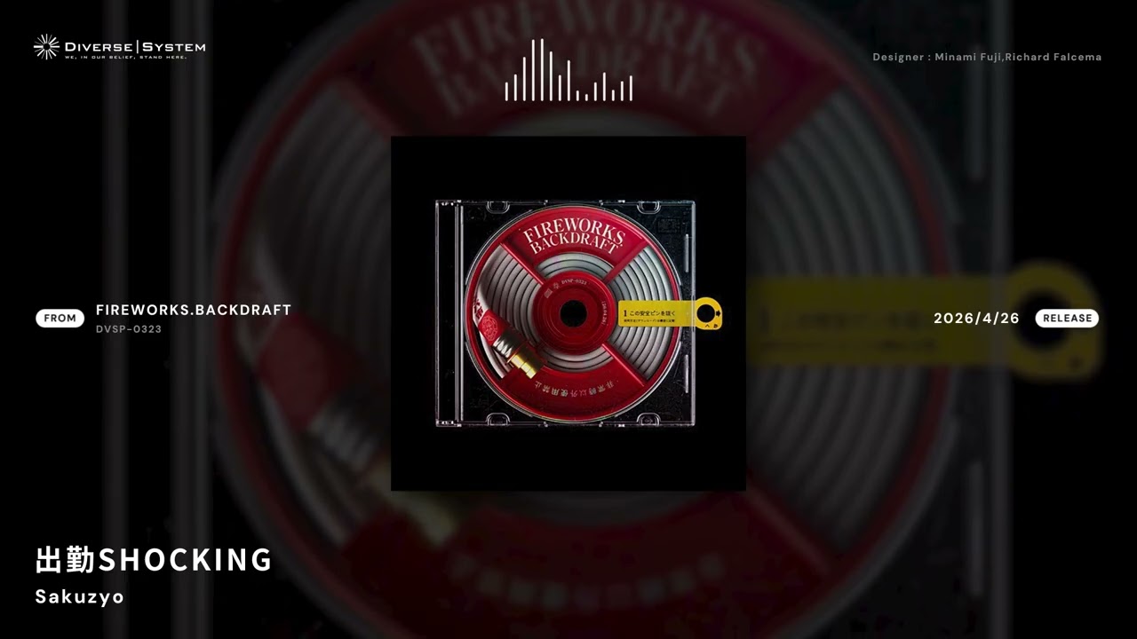 出勤SHOCKING / Sakuzyo