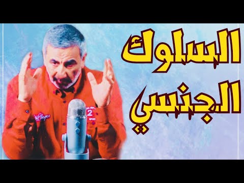 فيديو: ما هي أنثروبولوجيا الرئيسيات؟