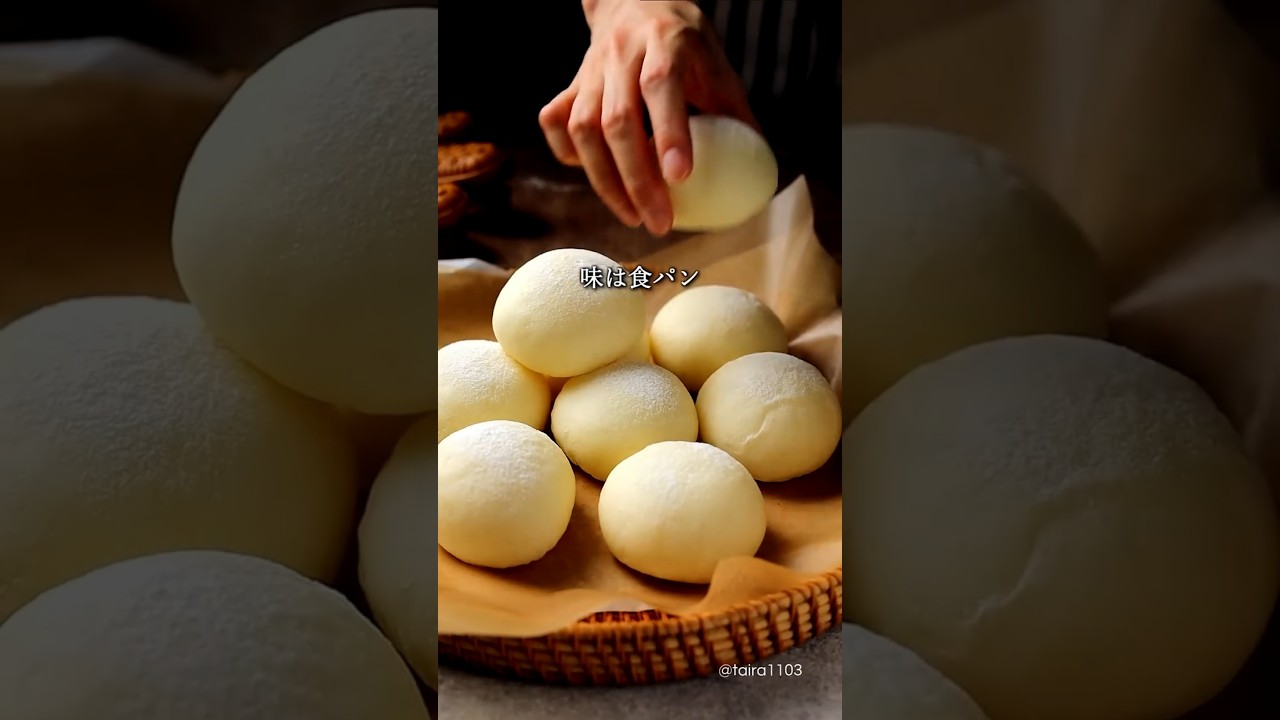 食パン味の白パン焼いた🍞｜komugikodaisuki #shorts #cooking