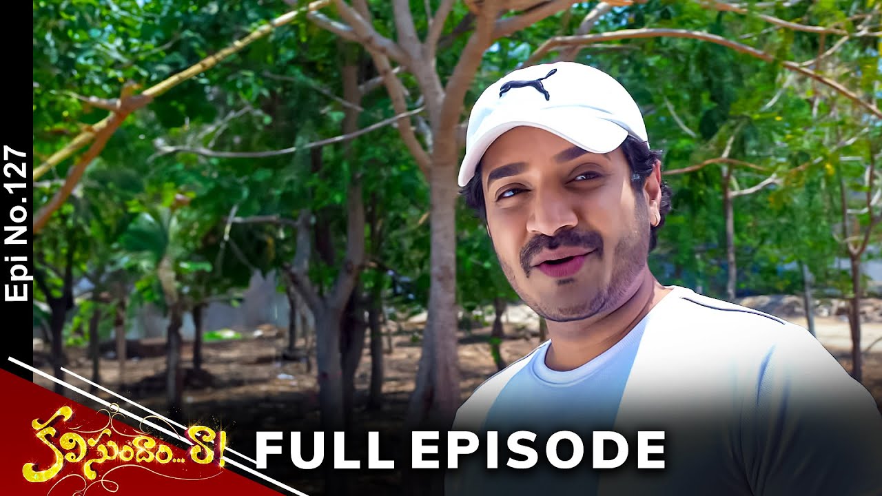 Kalisundam Raa | 15th May 2024 | Full Episode No 127 | ETV Telugu