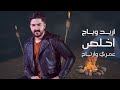 اموت وكلبي خشبة لايك