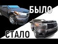 Toyota Highlander лучший за свои деньги. Ремонт и цены