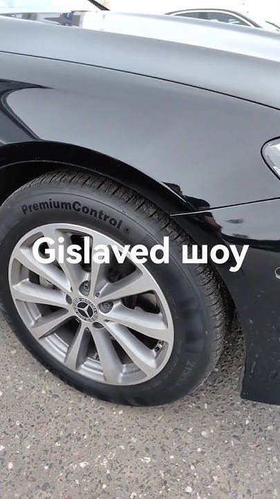 Gislaved Premium Control & Continental Premium Contact 5 Тесты в ...