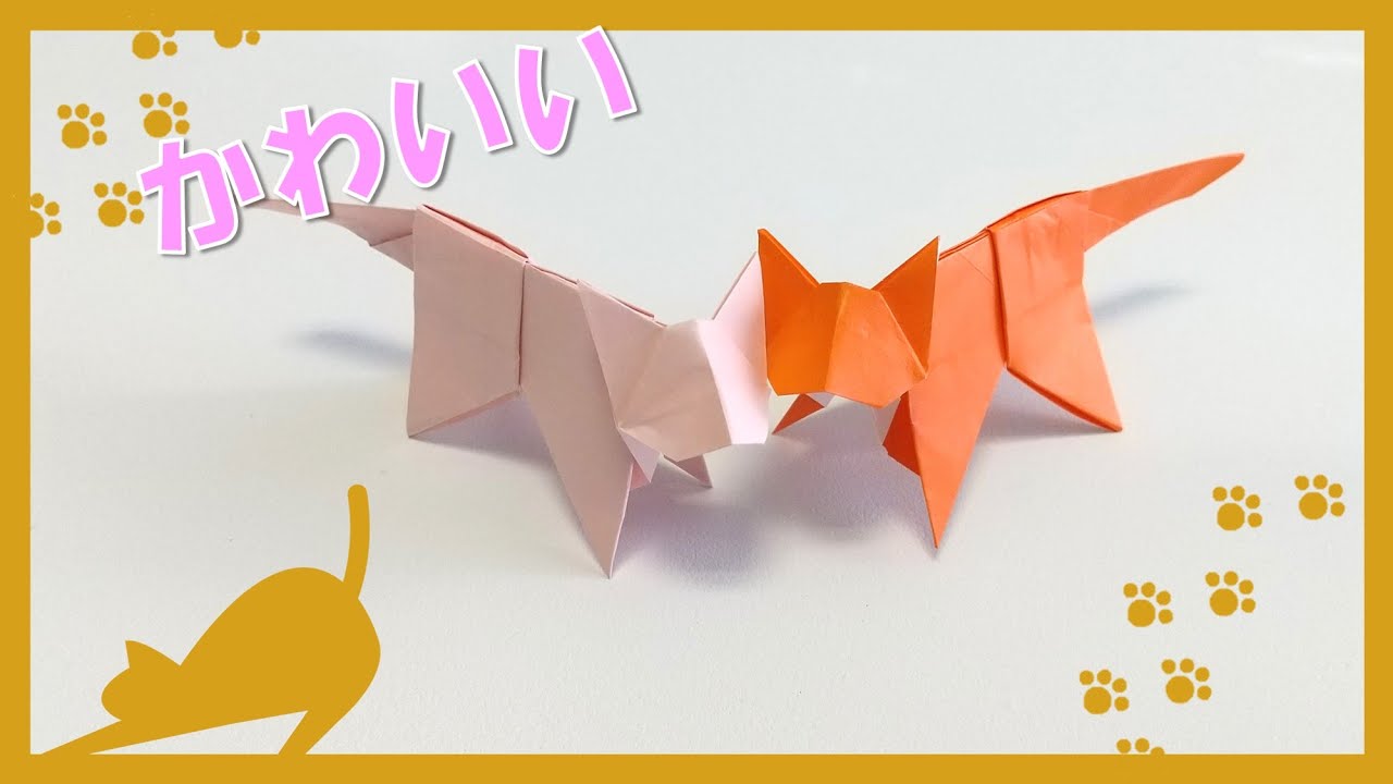 折り紙 動物 シンプルでかわいい ねこ の折り方 Origami Cat Youtube