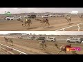 ش2 رعد لـ ناجي مسفر صالح أل رزق العجمي مهرجان سمو ولي عهد المملكة السعودية 11 8 2024 قعدان 2 47 92