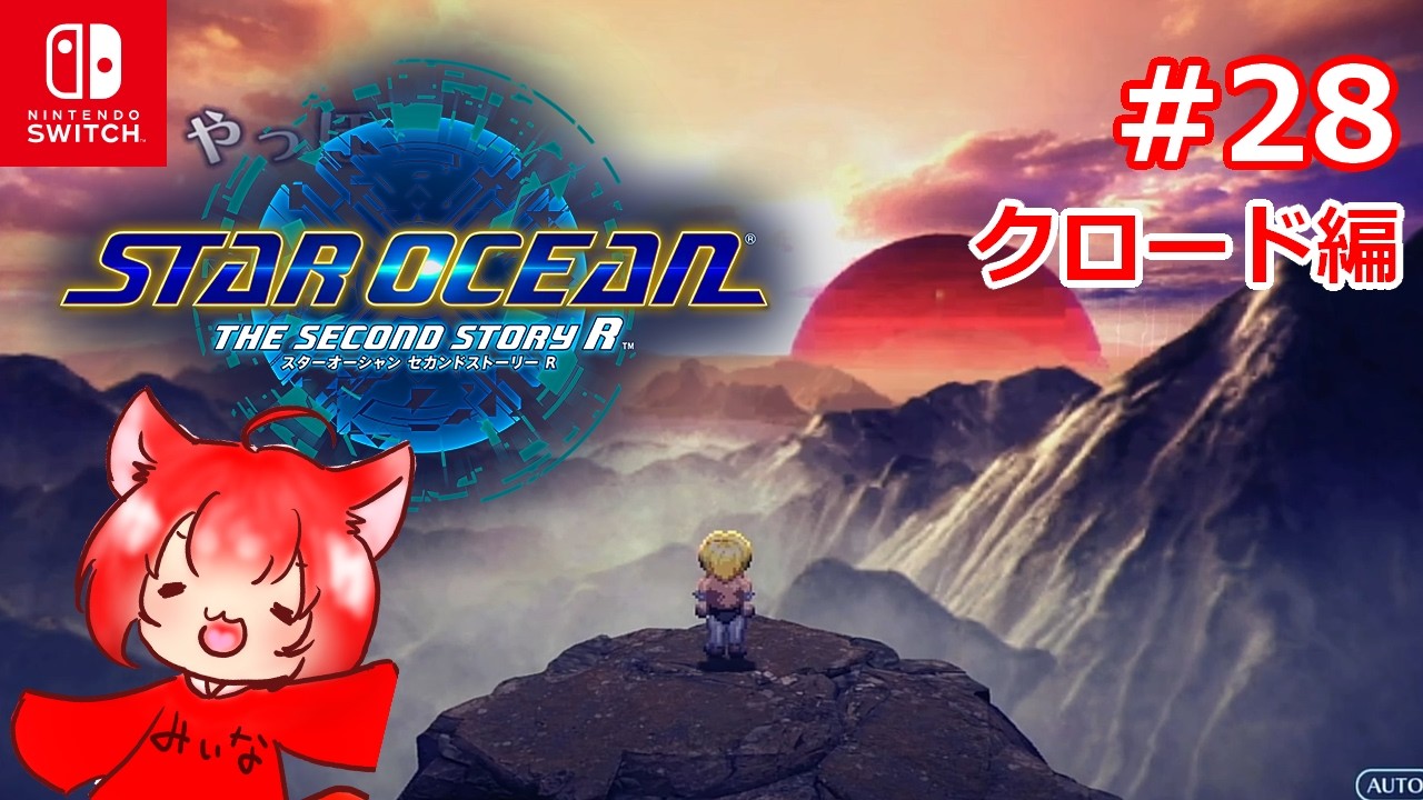 【SO2R】力の場（フィールド）#28【クロード編】