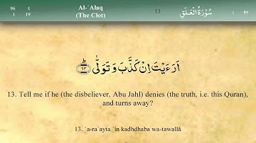 096 سوره علق اثر مشاری العفاسی (تلاوت)