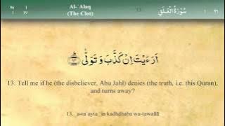 096   Surah Al Alaq by Mishary Al Afasy (iRecite)