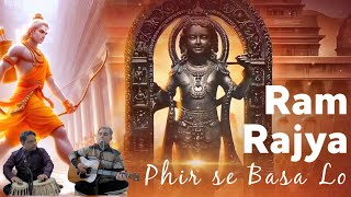 Welcoming Ram Rajya | Chalo karen Swagat | GSSC Livermore, CA