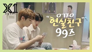 [X1/ENG] Yohangyul moment 'Taekwondo Quitters' .zip