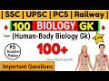 [ Human Body ] Biology GK |Biology Human Body System /Science Gk Questions for Competitive Exam