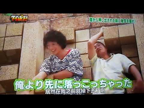 謎解きバトルTORE！大沢あかねパスを使わずに落下