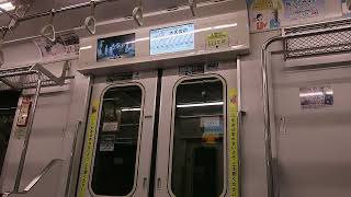 【いい音】東京メトロ０８系(VVVF-三菱IGBT)　０８-１０３F　車内案内表示器LCD　　東京メトロ半蔵門線