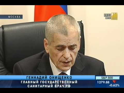 Популярні відео – Кишкова паличка і Інфекція Популярні відео – Кишкова паличка і Інфекція