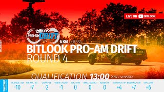Bitlook Pro-Am Drift: Раунд 4 | КВАЛИФИКАЦИЯ | ПРЯМАЯ ТРАНСЛЯЦИЯ | #bitlook