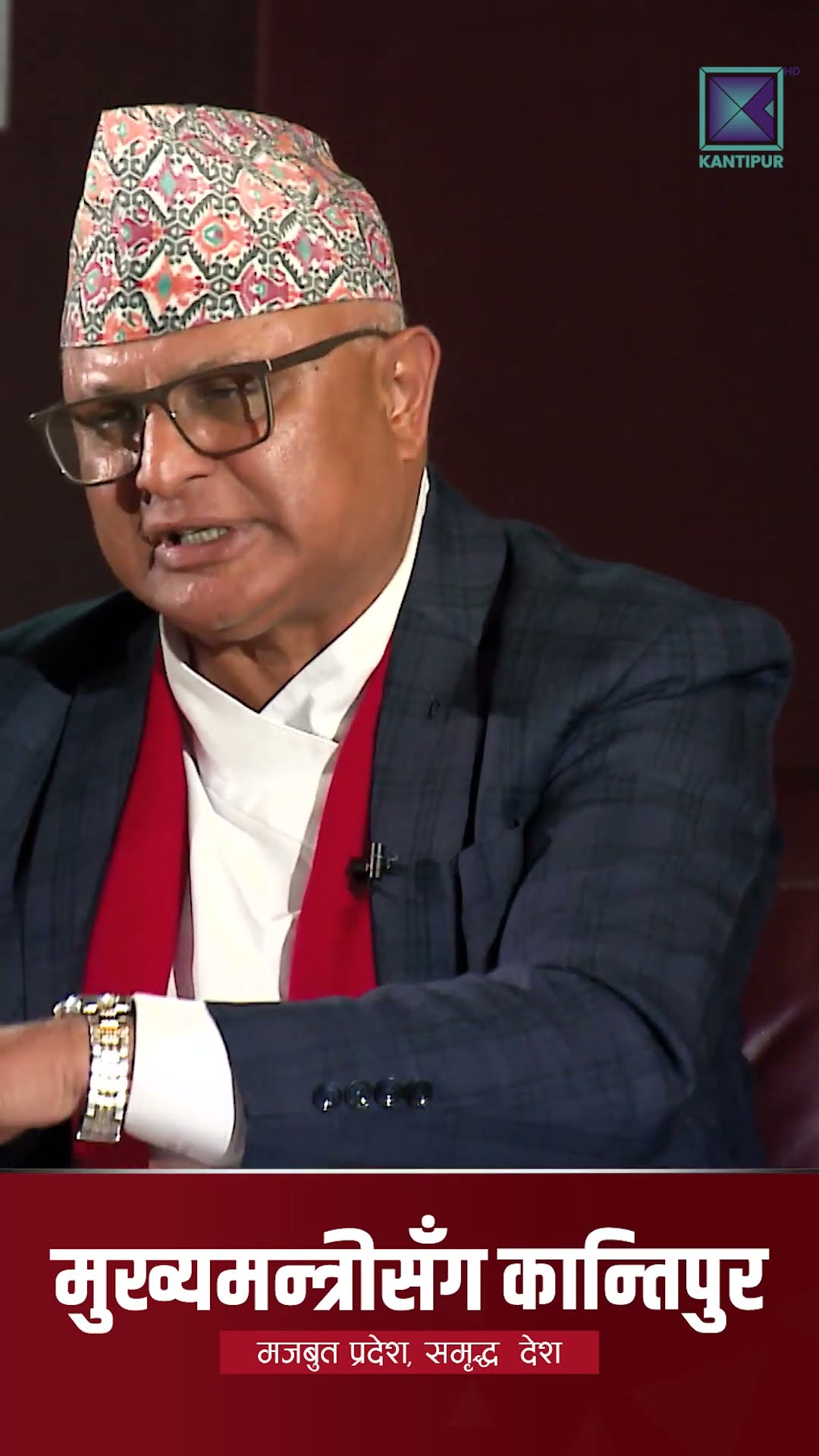 ‘मन्त्री र सचिव डुलेर बस्छन्, हप्तामा ४ दिन मात्र काम गरे अहिलेभन्दा राम्रो काम हुनसक्छ’ | #Koshi