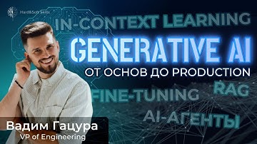 Как устроен ИИ? Всё, что нужно знать о работе LLM