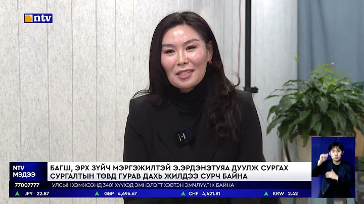 Хүн өөрийгөө солгой хоолойтой учраас дуулж чаддаггүй гэдэг. Тэгвэл солгой хоолойтой хүн байдаггүй