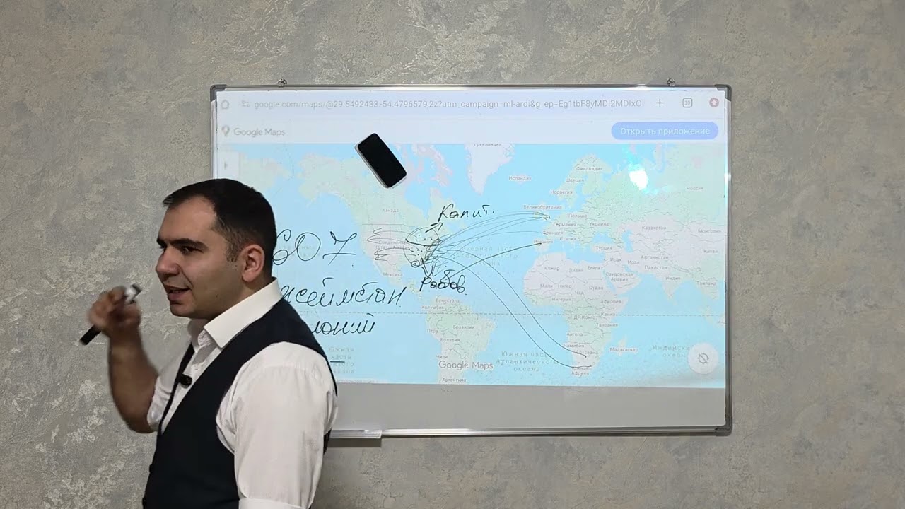 Уроки Истории. Образование США. 070 500 34 43 