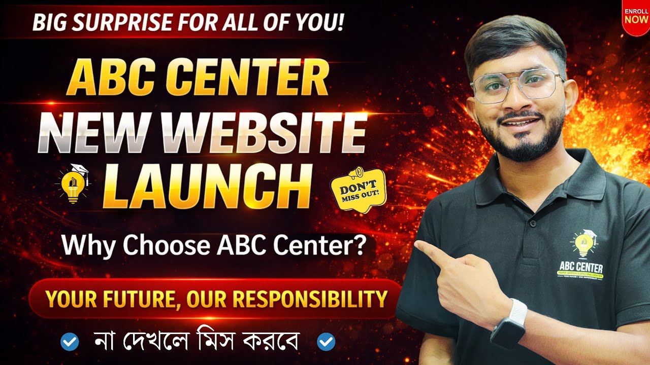 🚀 ABC Center New Website Launch Today | Big Surprise for Students ...