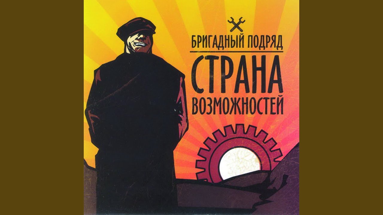 Никто не знает - YouTube