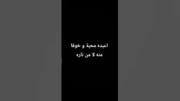 يا انسان لما القلق اولم يتكلف ربك بما خلق 