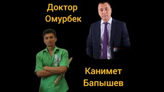 Скульптор Канимет Бапышев менен болгон маек.0708 57 74 25 менеджер Толкунай