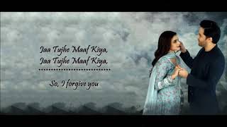 Do Bol (OST) - Nabeel Shaukat Ali _ Aima Baig - Lyrics