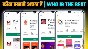 Roposo Vs Chingari Vs Moj Vs Mitron Who Is The Best App | Tik Tok Alternative App Made In India