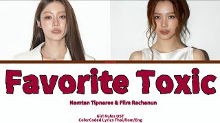 Namtanfilm  Favorite Toxic girl Rules Ost Colorcoded S Thairomeng