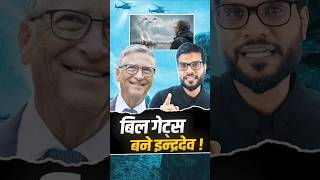 बल गटस बन इनदरदव By Dr.