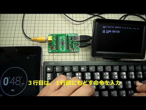IchigoJam 開封から１分でＬチカ ！