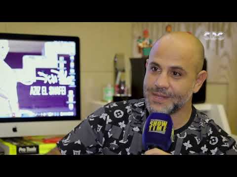 إيه هي كواليس أغنية تعالى أدلعك اعرف كل التفاصيل من عزيز الشافعي في لقاء مختلف له مع 