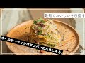 【最高のオイルサーディンパスタ】ワンパンで即食べれるオイルサーディンパスタが旨すぎた。【健康】