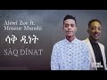 Alewi zoe ft mensur munshi saq dinat harari music 2021