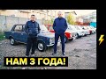 Специальный выпуск! Весь модельный ряд жигулей!