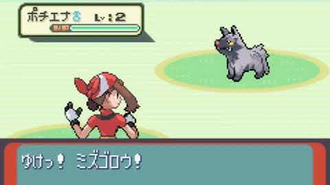 Pokemon Ruby (Japanese) Zigzagoon Solorun Part #1